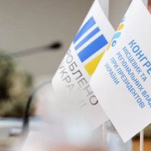 Черкащина – територія співпраці: в області відбувся онлайн-діалог із бізнесом