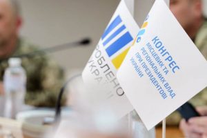 Черкащина – територія співпраці: в області відбувся онлайн-діалог із бізнесом