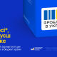 «Зроблено в Україні»: держава частково компенсуватиме купівлю української техніки та енергообладнання