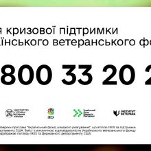 Допомога поруч: гаряча лінія кризової підтримки Українського ветеранського фонду