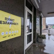 По Україні розгорнуто пункти незламності