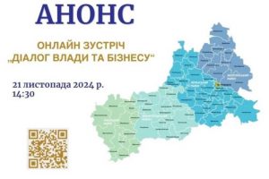 «Діалог влади та бізнесу»: на черговій зустрічі обговорять кадровий потенціал