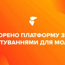 Український молодіжний фонд запускає платформу «Мережа опитувань у сфері молодіжної політики»