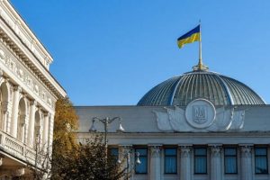 Верховна Рада підтримала в першому читанні проєкт держбюджету на 2025 рік