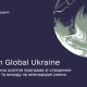 Долучайтесь до освітньої програми Born Global Ukraine