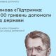 1 000 грн Зимової єПідтримки: відсьогодні українці можуть подавати заявки