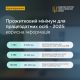 Прожитковий мінімум для працездатних осіб – 2025: корисна інформація