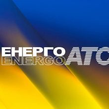 Енергоатом забезпечує українцям доступні тарифи на електроенергію: за послугу ПСО сплачено понад 145 млрд грн