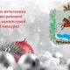 Привітання начальника Черкаської районної військової адміністрації Валерії Бандурко (ПРЯМА МОВА)