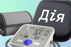 Медичні сповіщення з’являться в Дії