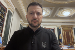 Звернення Президента України