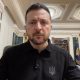 Звернення Президента України