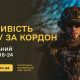 «Контракт 18-24» – добровільна ініціатива для українців вікової категорії 18-24 роки, яка готова приєднатися до Сил оборони на один рік