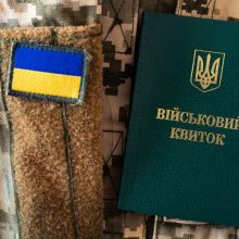 Терміни для перебронювання працівників продовжили до 31 березня