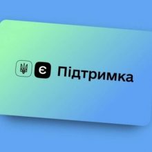 56% коштів Зимової єПідтримки і Національного кешбеку українці спрямували на оплату комунальних послуг