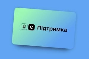 56% коштів Зимової єПідтримки і Національного кешбеку українці спрямували на оплату комунальних послуг