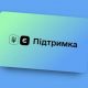 56% коштів Зимової єПідтримки і Національного кешбеку українці спрямували на оплату комунальних послуг