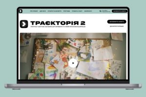 20 млн грн на розвиток ветеранського бізнесу: долучайтеся до програми «Траєкторія»