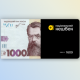 Виплати Зимової єПідтримки завершені: українці отримали ще 703 млн грн