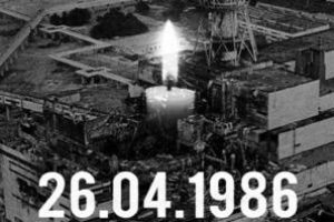 26 квітня – 39-ті роковини Чорнобильської трагедії