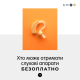 Хто може отримати слухові апарати безоплатно?