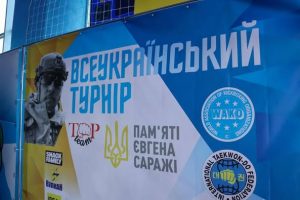 Цими вихідними у Черкасах відбувся ІІІ-й щорічний благодійний турнір з таеквон-до пам’яті Євгена Саражі
