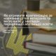 Як отримати компенсацію за навчання дітей ветеранів та ветеранок у закладах передвищої або вищої освіти