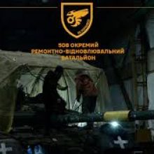 Ти потрібен країні тут: долучайся до 508-го окремого ремонтно-відновлювального батальйону!