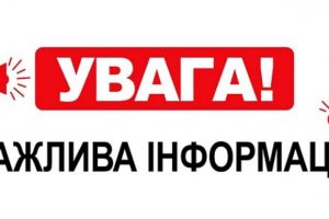 Для дзвінків від фермерів і власників тварин: на Черкащині створили «гарячу лінію»
