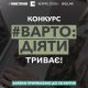 Варто діяти: триває прийом заявок на конкурс грантів на підтримку ветеранського бізнесу