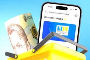 443 млн грн Національного кешбеку українці отримали за березень