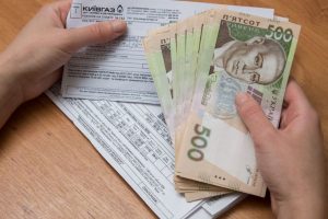 Як подати заяву на пільги з оплати комунальних послуг онлайн?