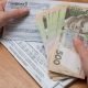 Як подати заяву на пільги з оплати комунальних послуг онлайн?