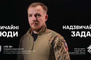 Обирай службу в Силах спецоперацій: триває набір новобранців