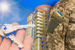 Понад 3,9 млрд грн – на житло для ветеранів та ветеранок, родин загиблих Захисників та Захисниць