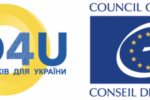 Інформація про Реєстр збитків