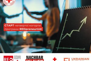 Нові можливості для підприємців: стартував прийом заявок на програму від Червоного Хреста
