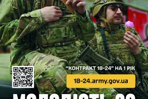 39 окрема бригада берегової оборони запрошує доєднатися до служби