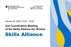 Skills Alliance: нові можливості для українців
