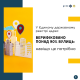 У Єдиному державному реєстрі адрес верифіковано понад 90% вулиць: навіщо це потрібно