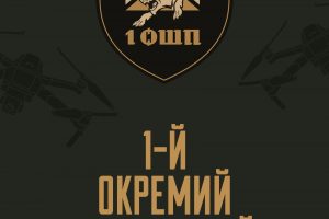 Долучайся до 1 ОШП — будь з першими!