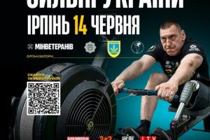 Відкрито реєстрацію на ветеранські змагання “Сильні України” в Ірпені