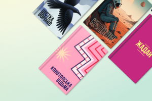 єКнига — як отримати кошти на книжки в Дії