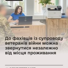 До фахівців із супроводу проживання ветеранів війни можна вибрати незалежно від місця