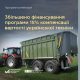 «Зроблено в Україні»: Уряд виділяє ще 200 млн грн на програму часткової компенсації за українську техніку та обладнання
