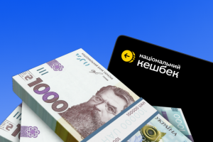 Українці отримали 445 млн грн кешбеку за купівлю товарів українського виробництва у квітні