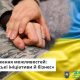 Увага! Триває реєстрація на проєкт “Відродження можливостей: ветеранські ініціативи й бізнес” у Черкаському районі