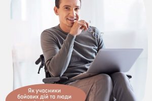 Як учасники бойових дій та люди з інвалідністю можуть безоплатно здобути нову професію