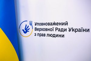 Підготовлено спеціальну доповідь Уповноваженого Верховної Ради України з прав людини щодо стану додержання прав громадян на чисту та доступну воду в умовах дії правового режиму воєнного стану