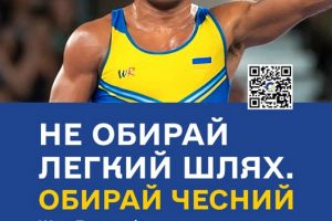 “ЗМАГАЙСЯ ЧЕСНО”: українські спортсмени об’єднуються заради популяризації спорту та цінностей чесної гри